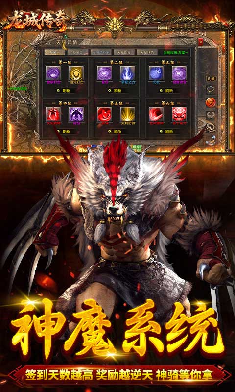 龙城传奇（云帆传奇）