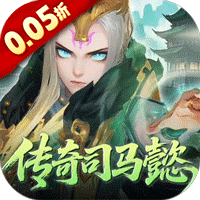 三国如龙传0.05折