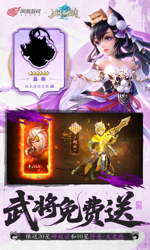 三国如龙传0.05折